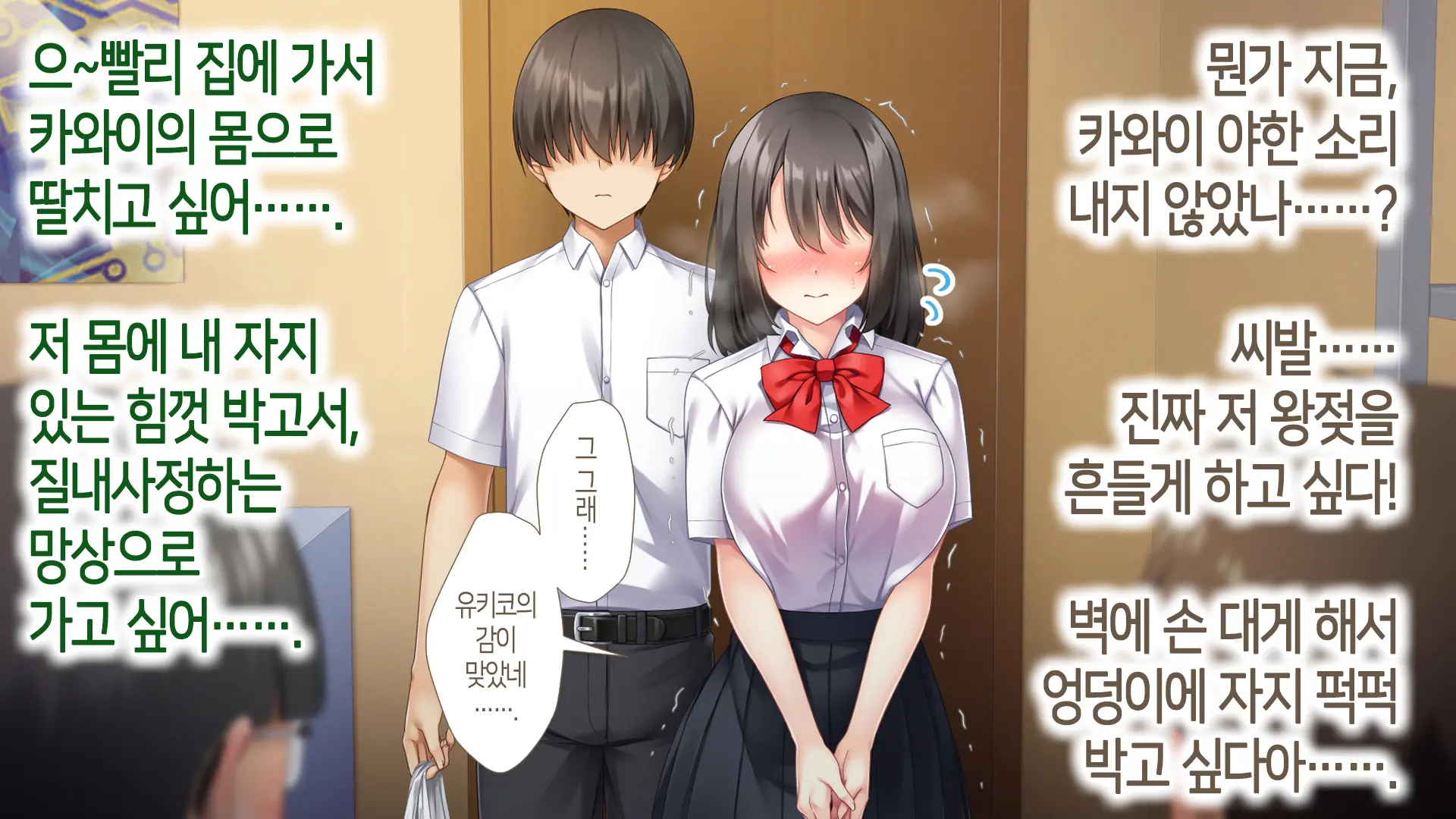 웹툰 이미지 139