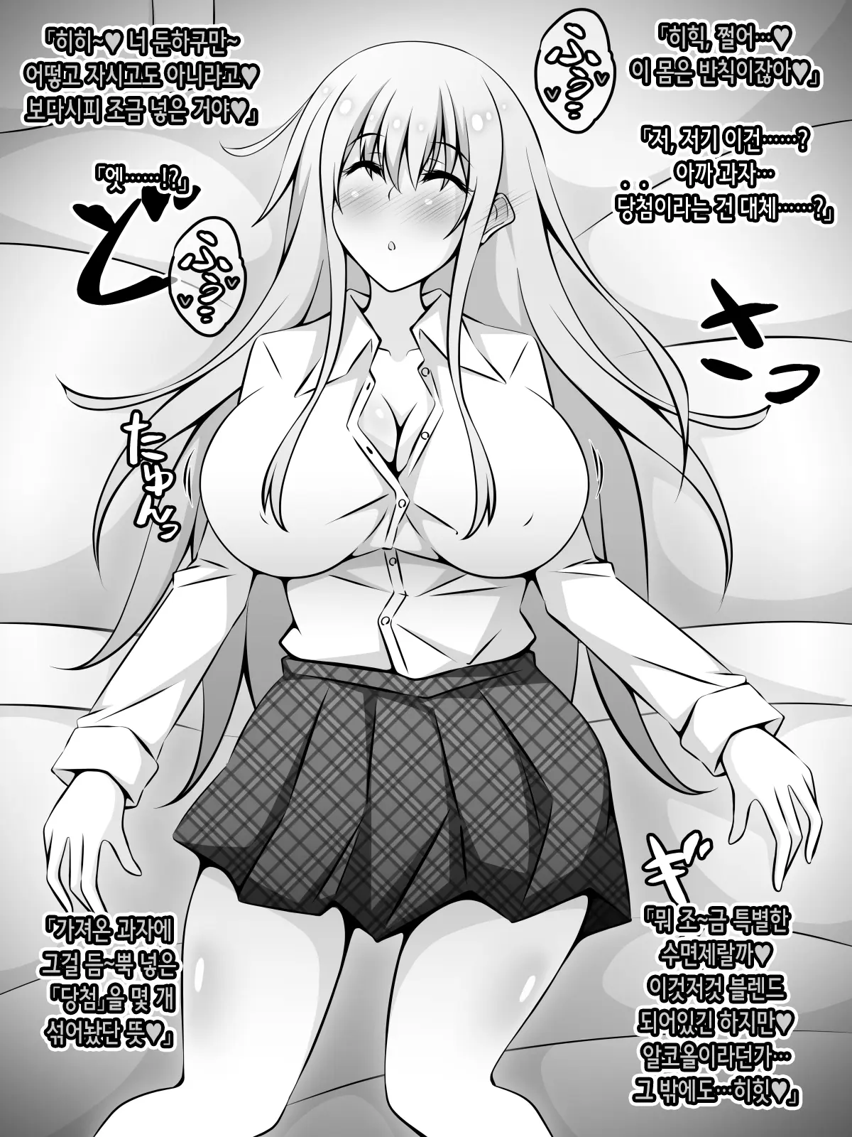 웹툰 이미지 33