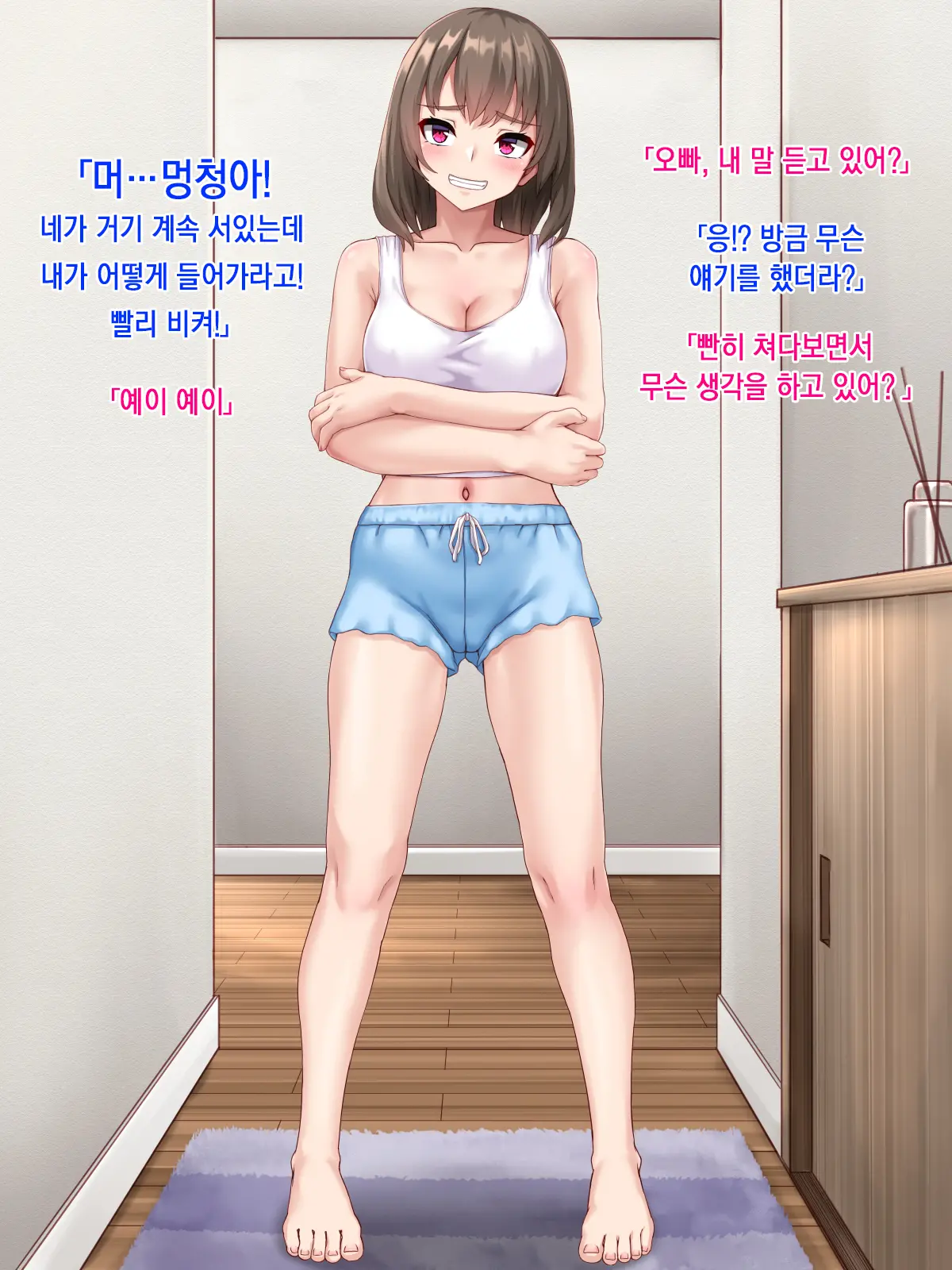 웹툰 이미지 7