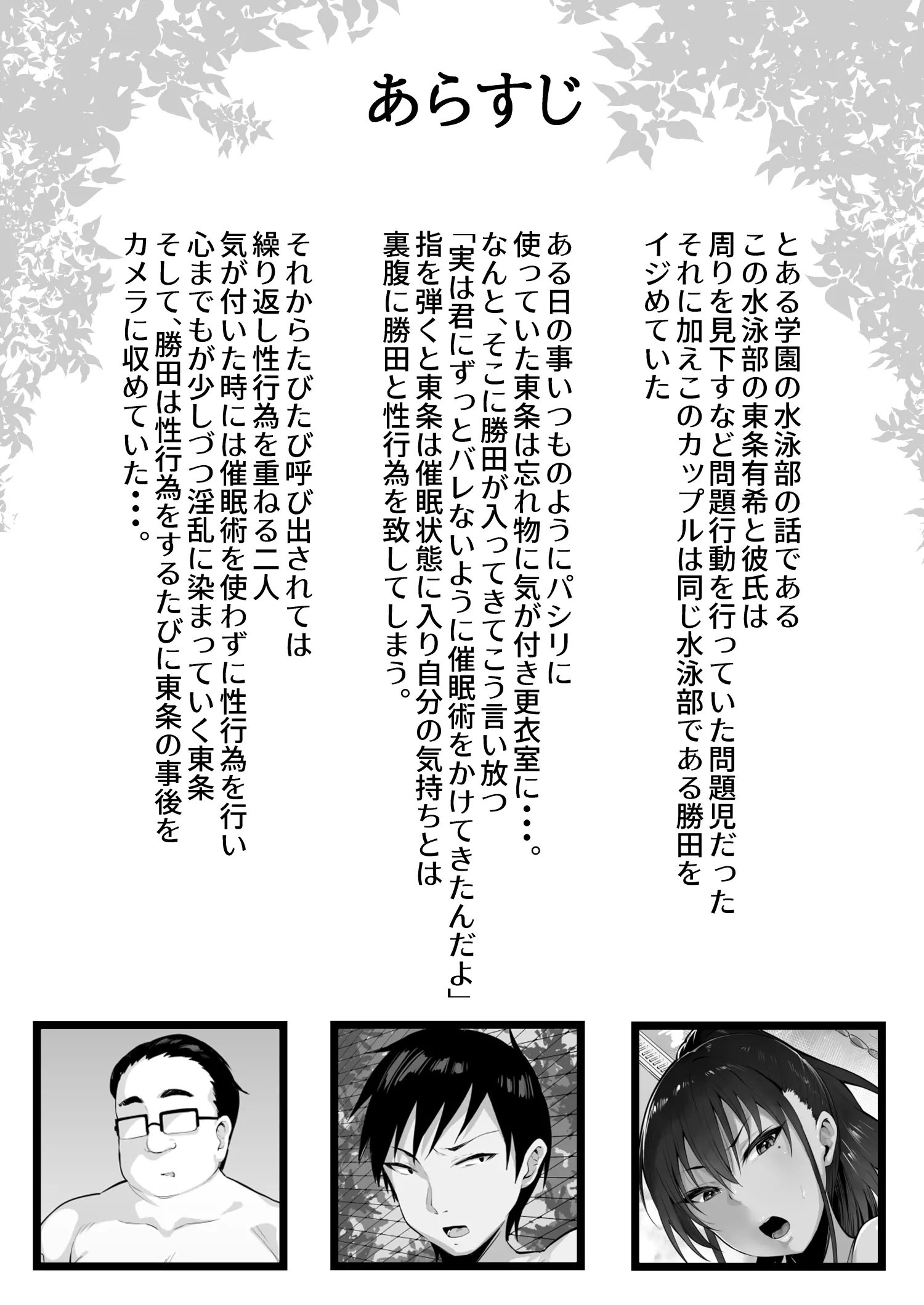 웹툰 이미지 3