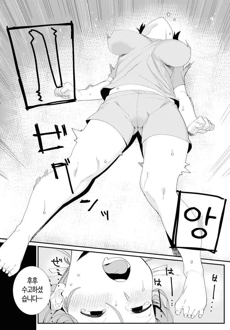 웹툰 이미지 25