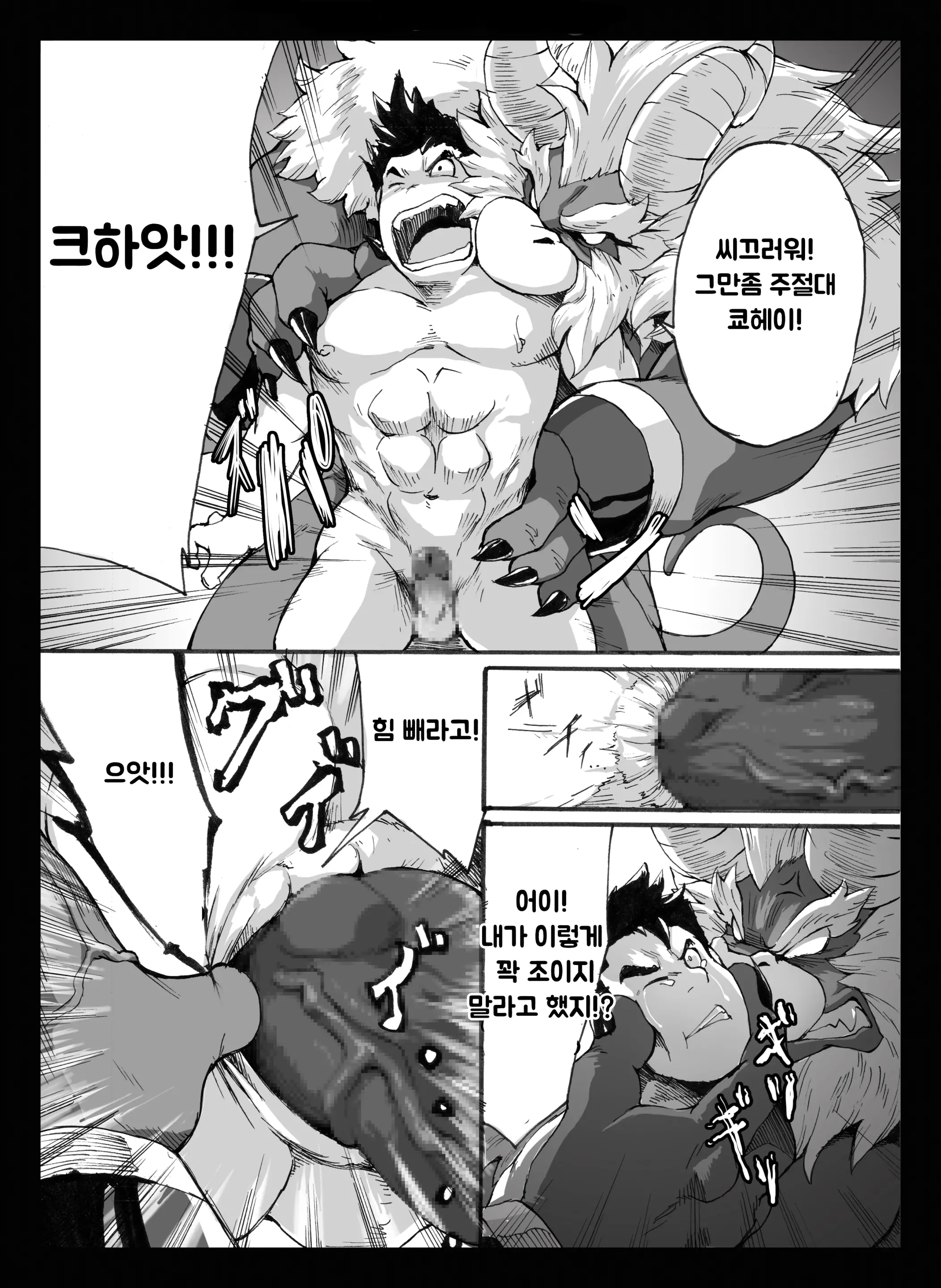 웹툰 이미지 18