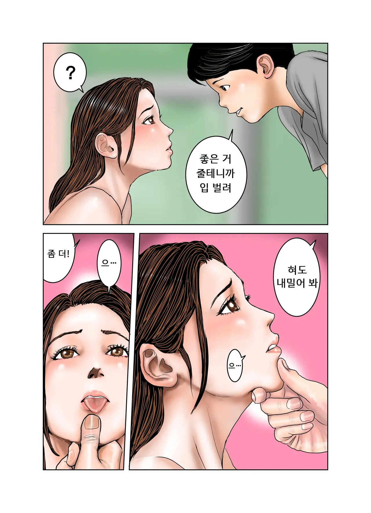 웹툰 이미지 40