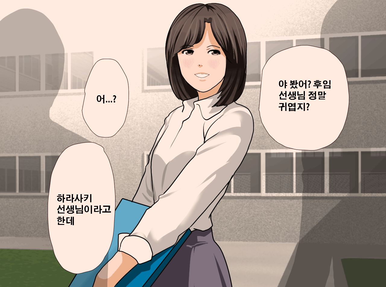 웹툰 이미지 353