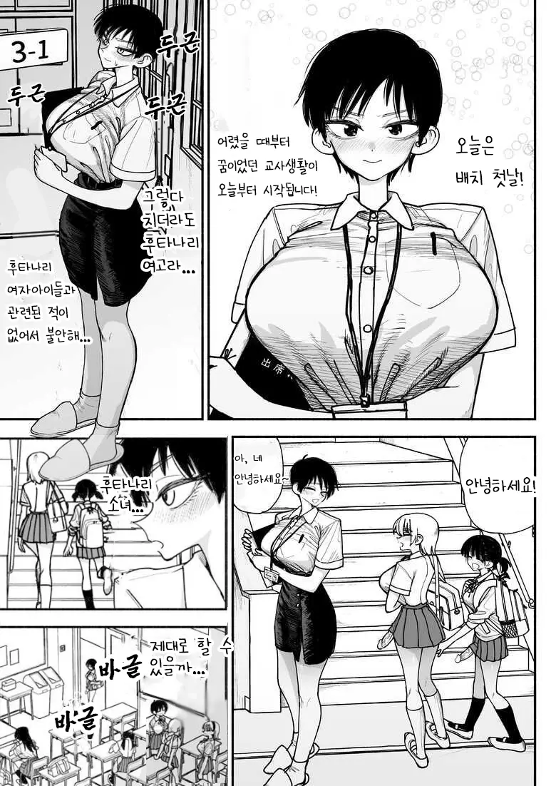 웹툰 이미지 2