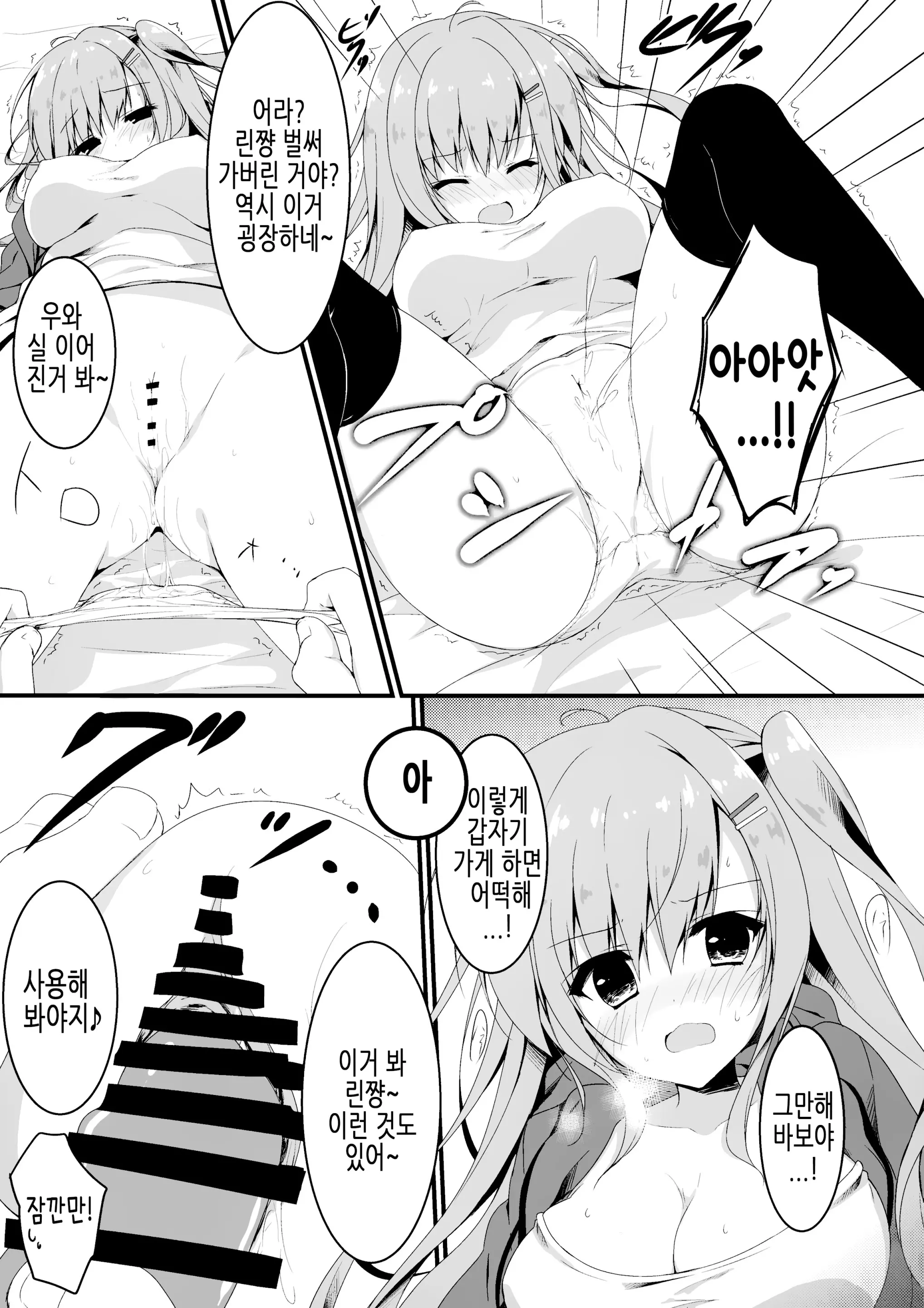 웹툰 이미지 10