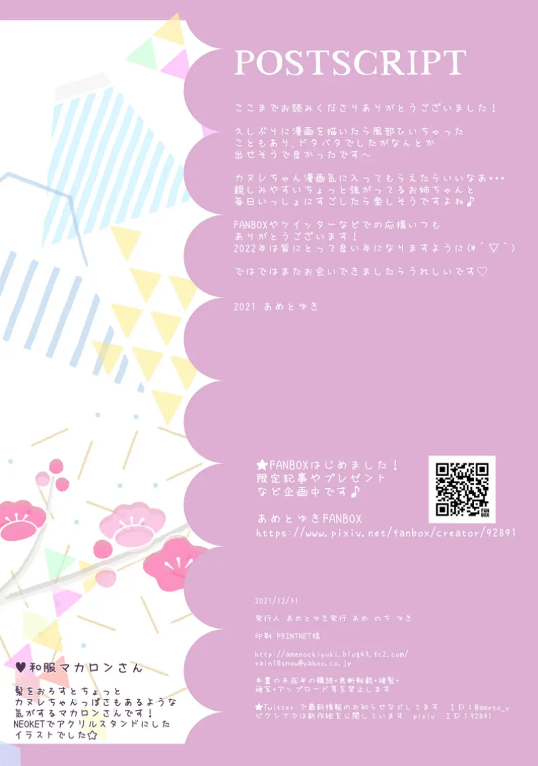 웹툰 이미지 13