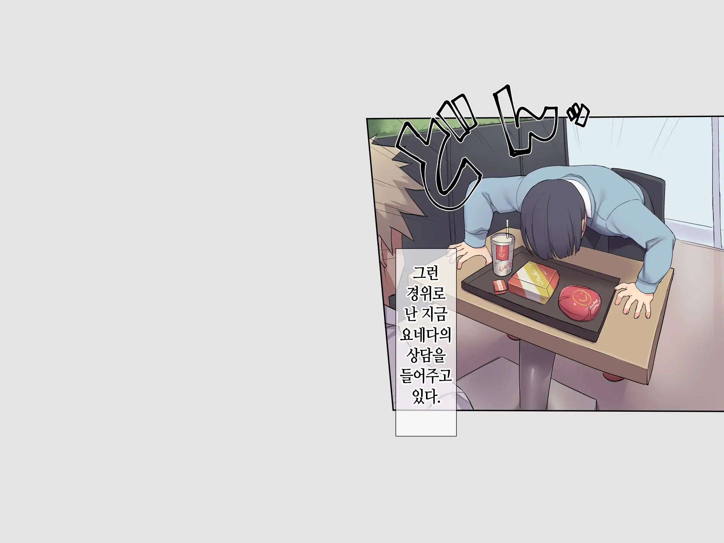 웹툰 이미지 17