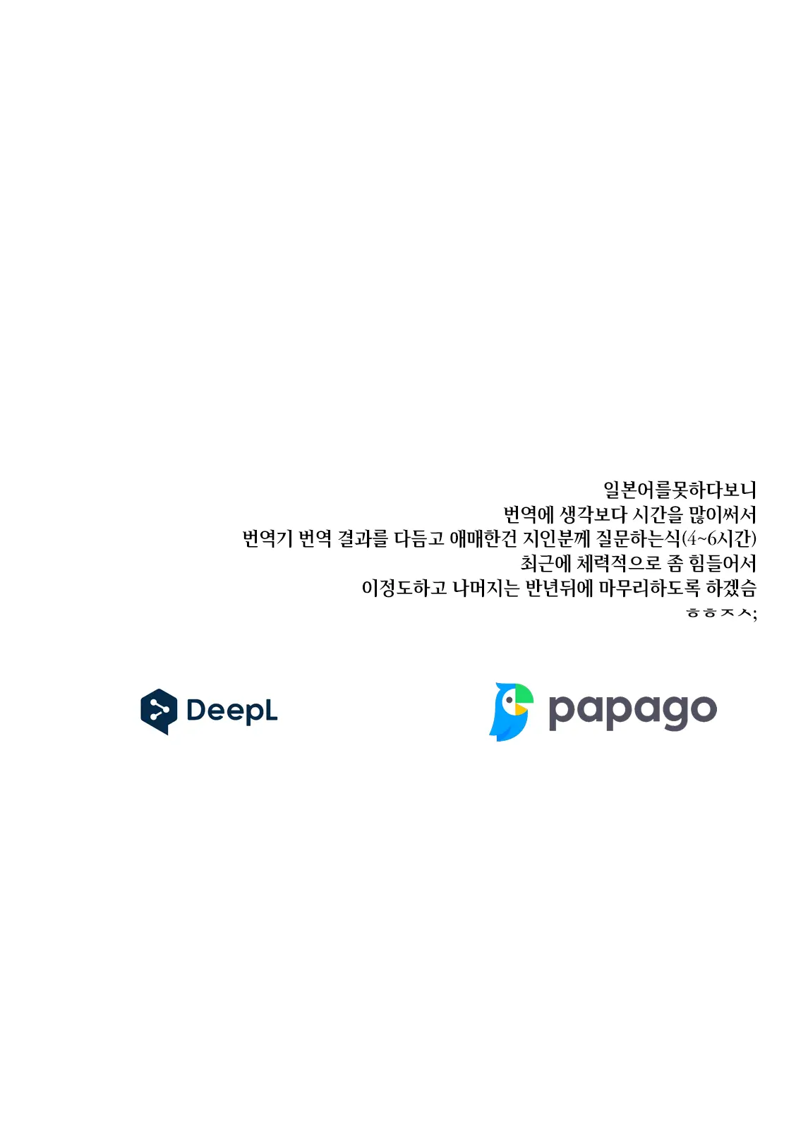 웹툰 이미지 64