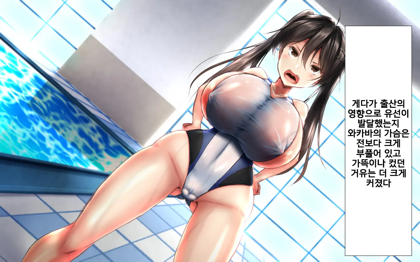 웹툰 이미지 161