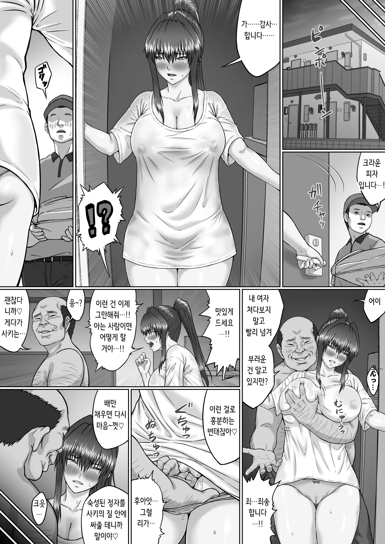 웹툰 이미지 16