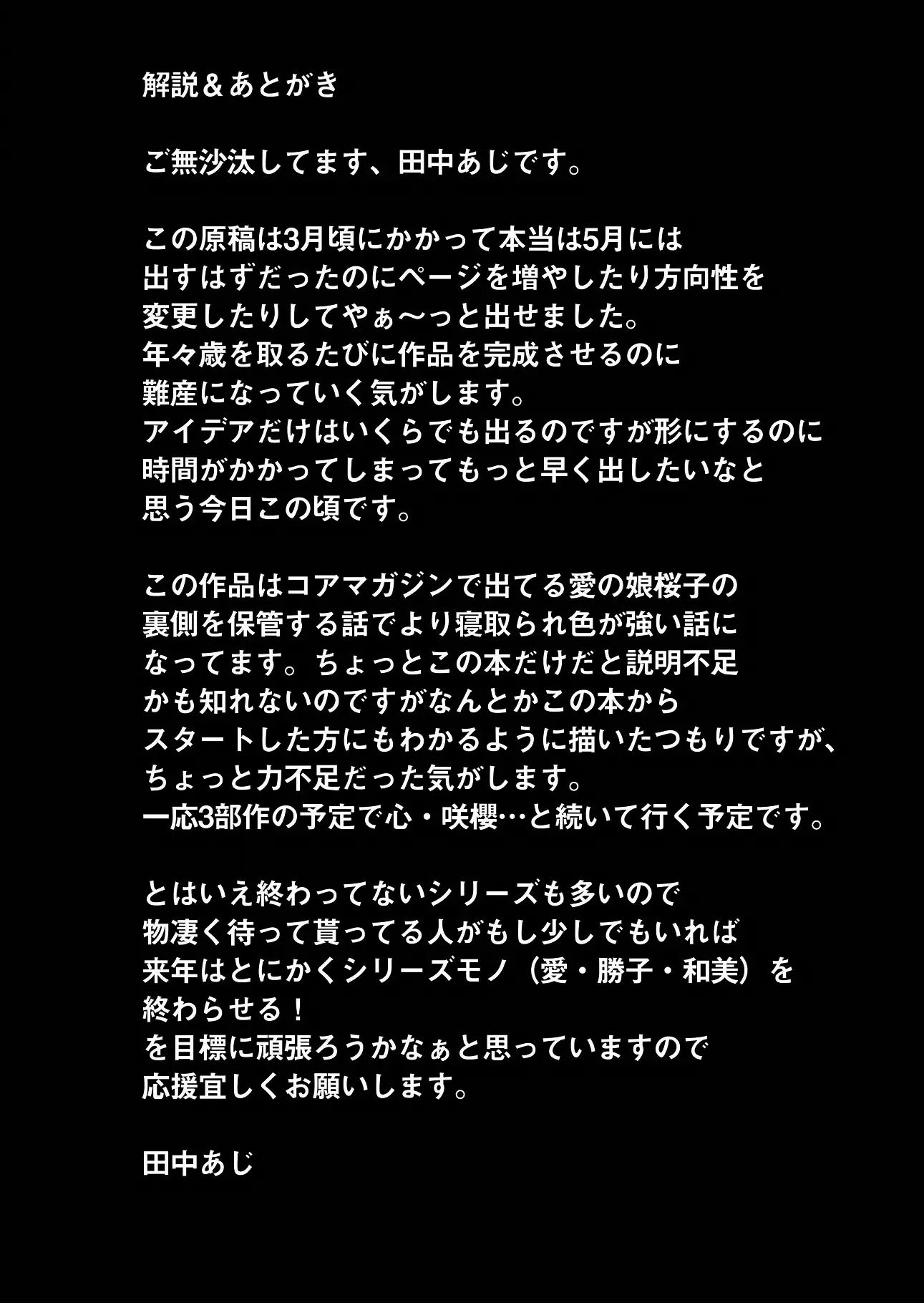 웹툰 이미지 39