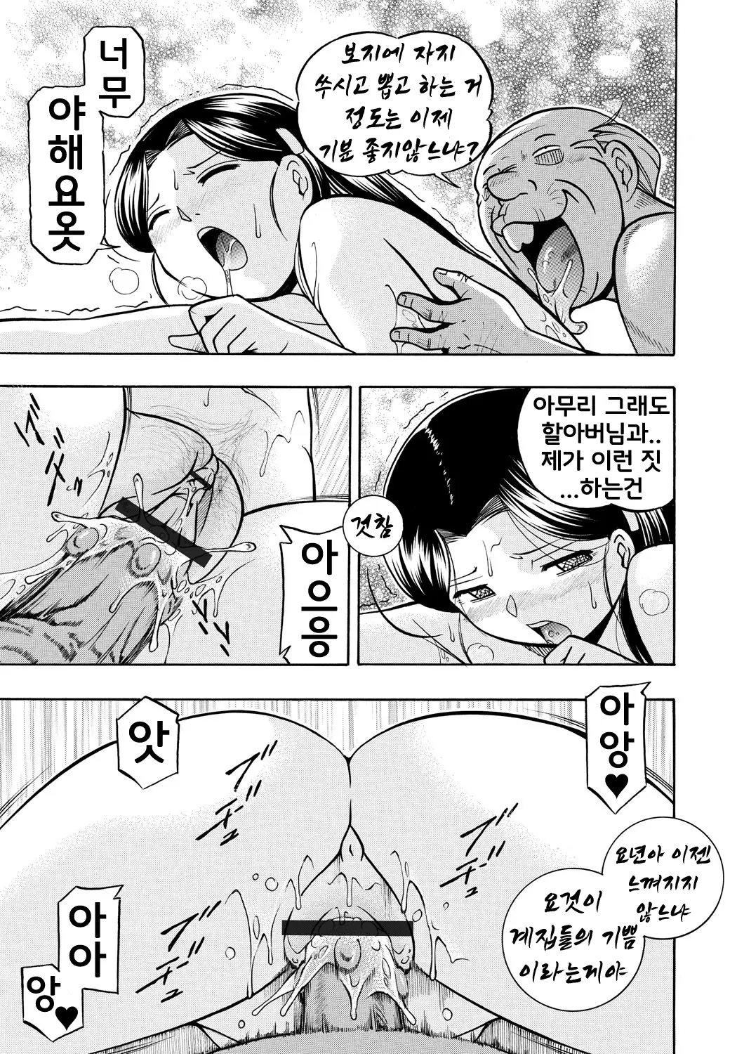 웹툰 이미지 62