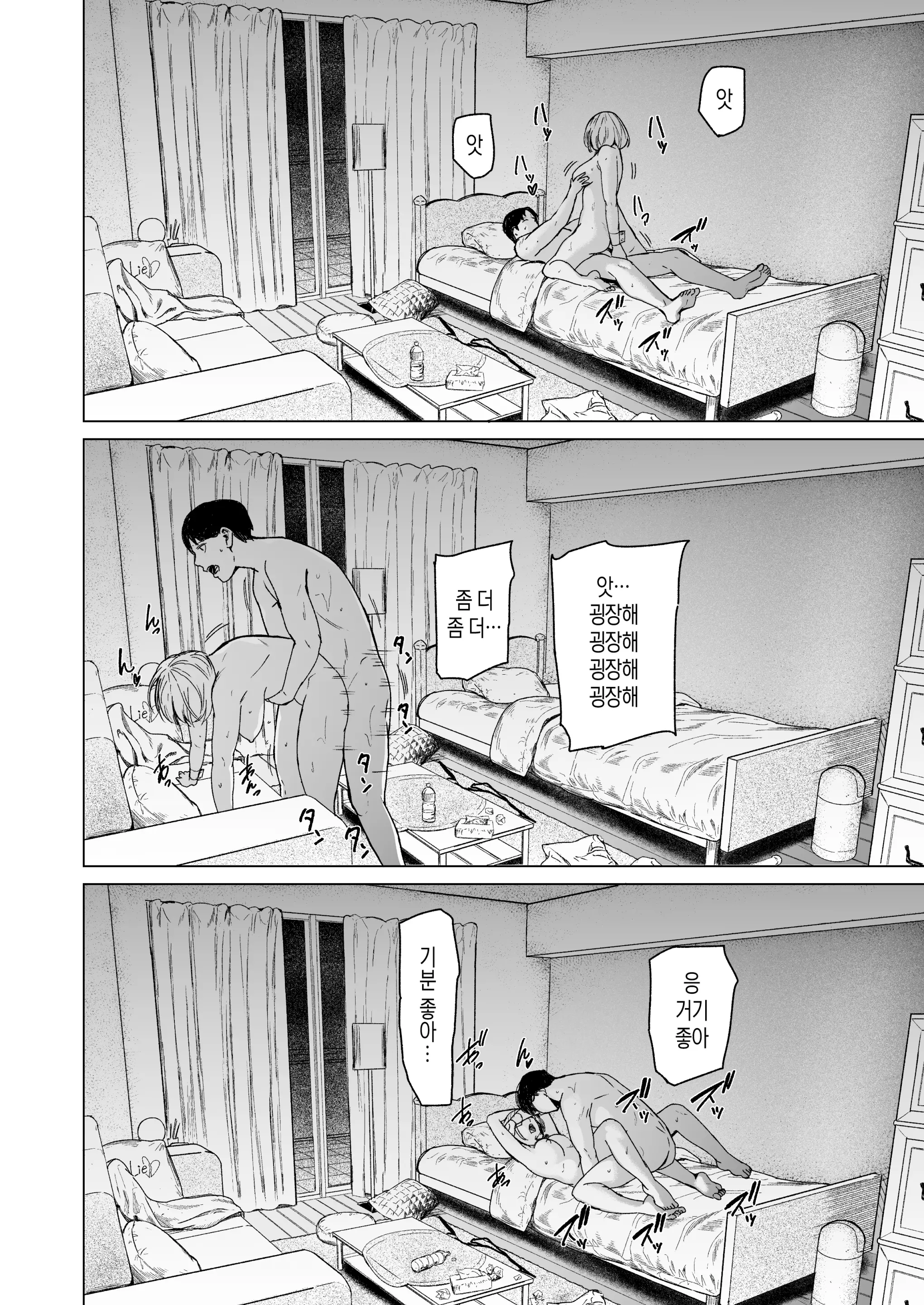 웹툰 이미지 72