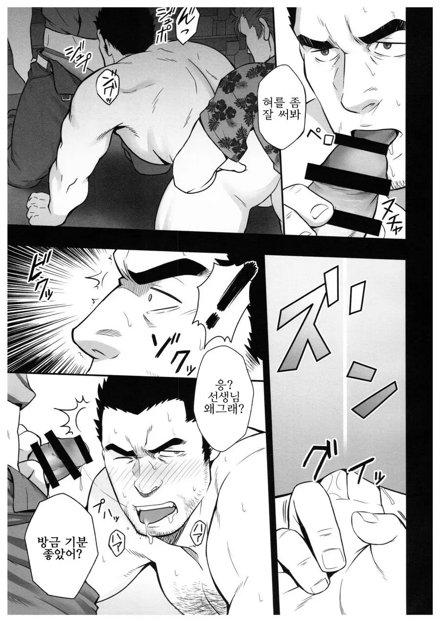 웹툰 이미지 12