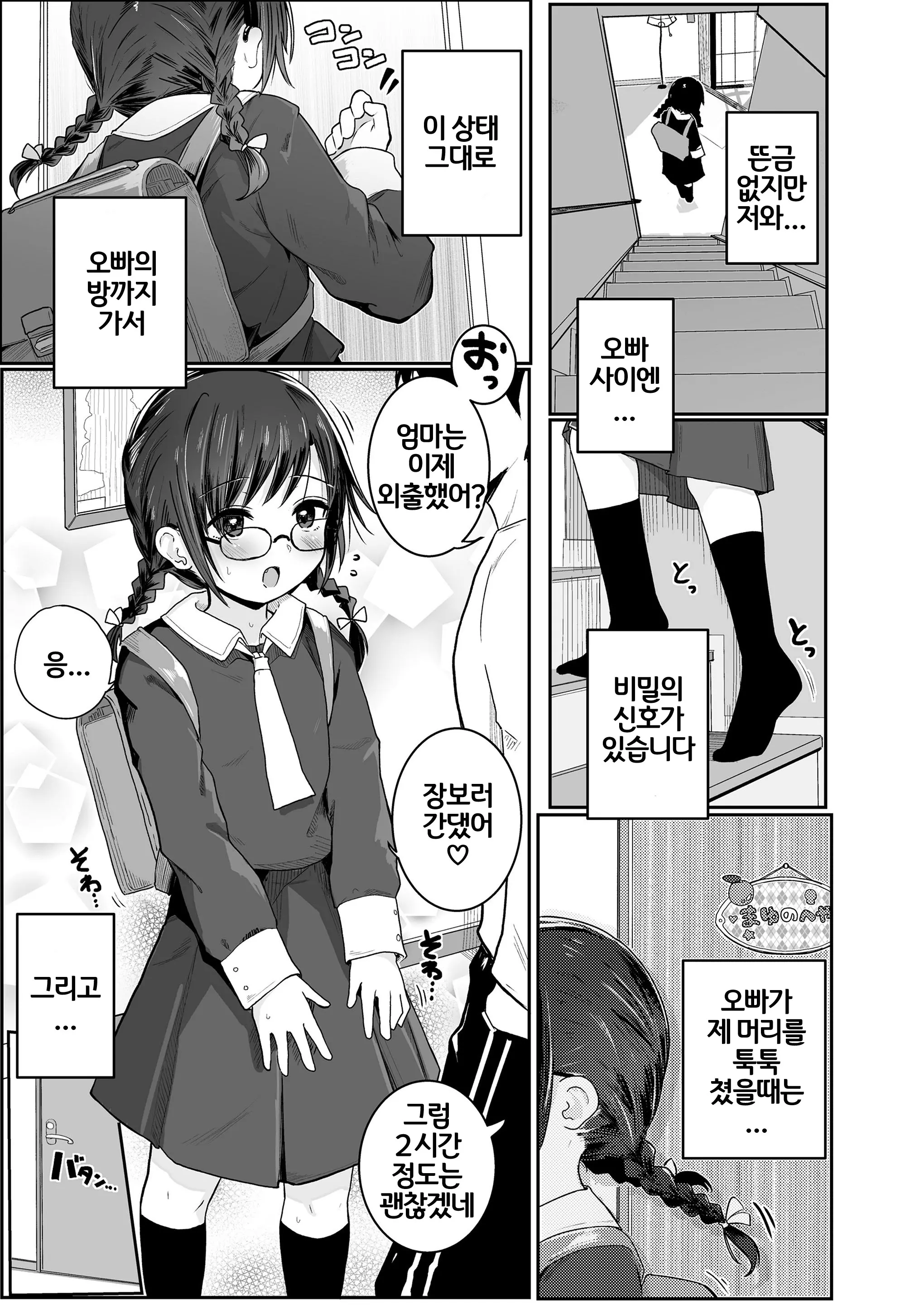 웹툰 이미지 91
