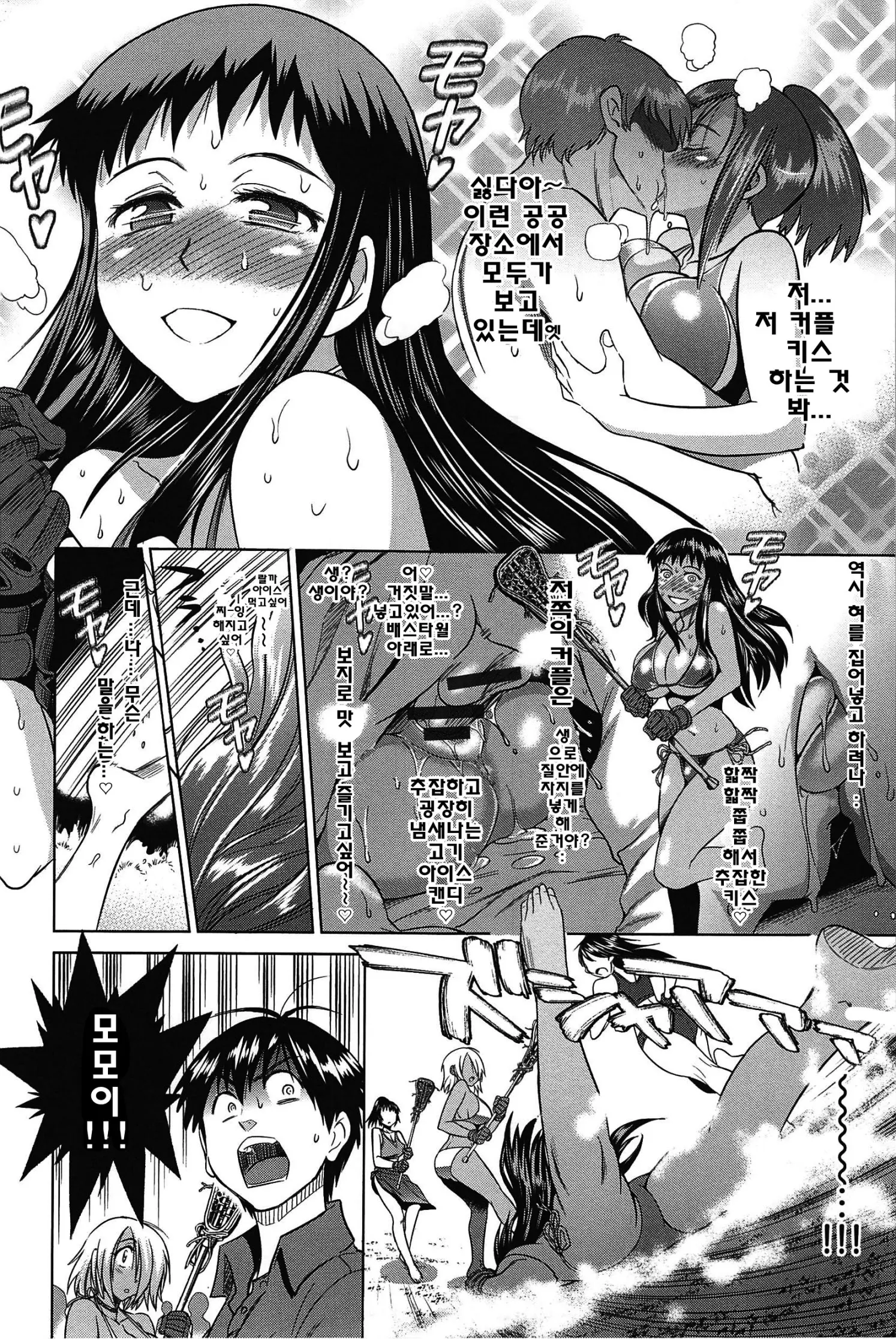 웹툰 이미지 48