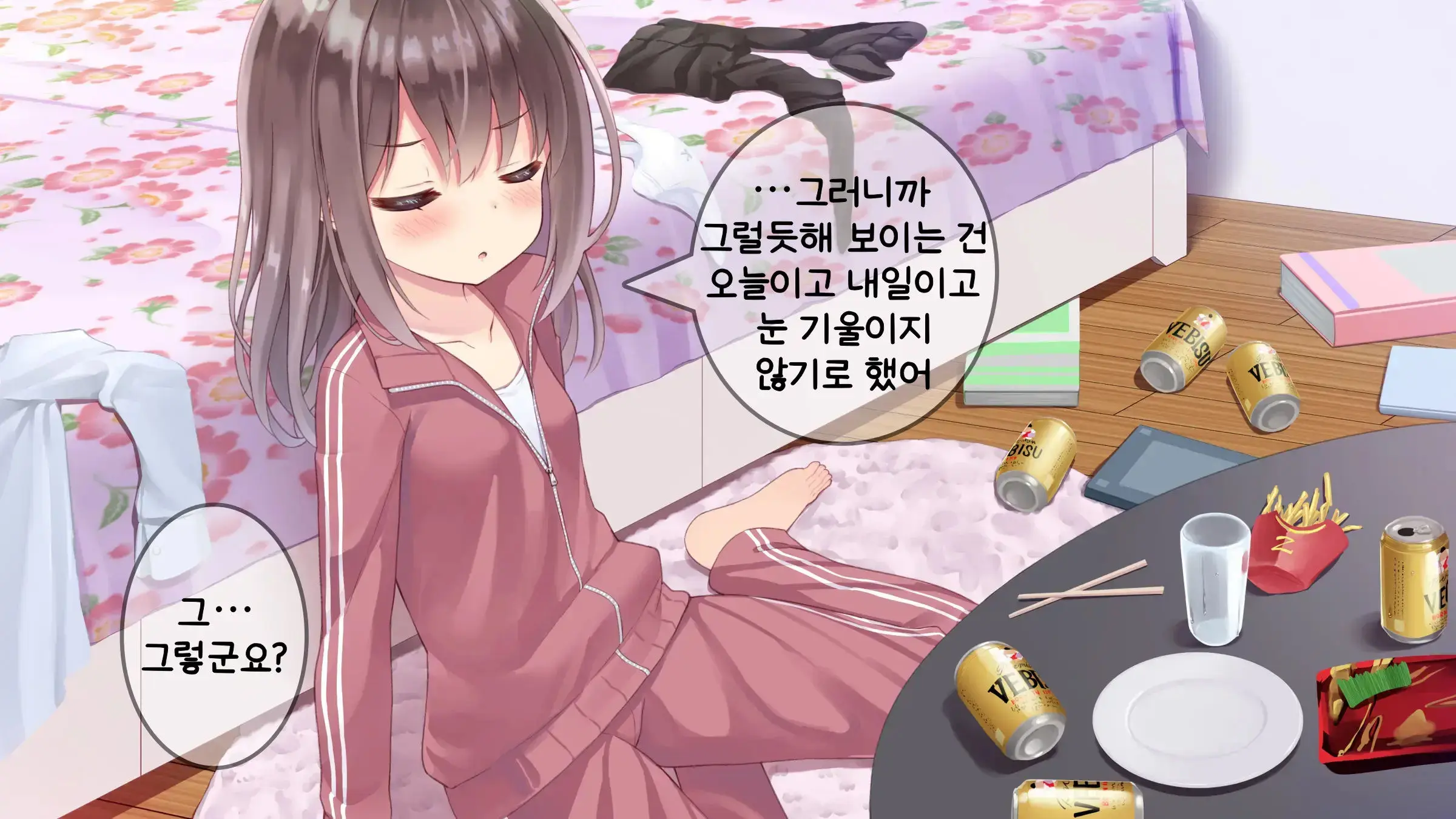 웹툰 이미지 133