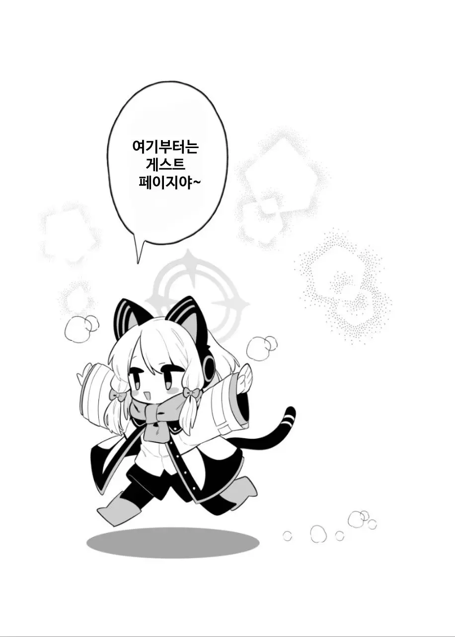 웹툰 이미지 21