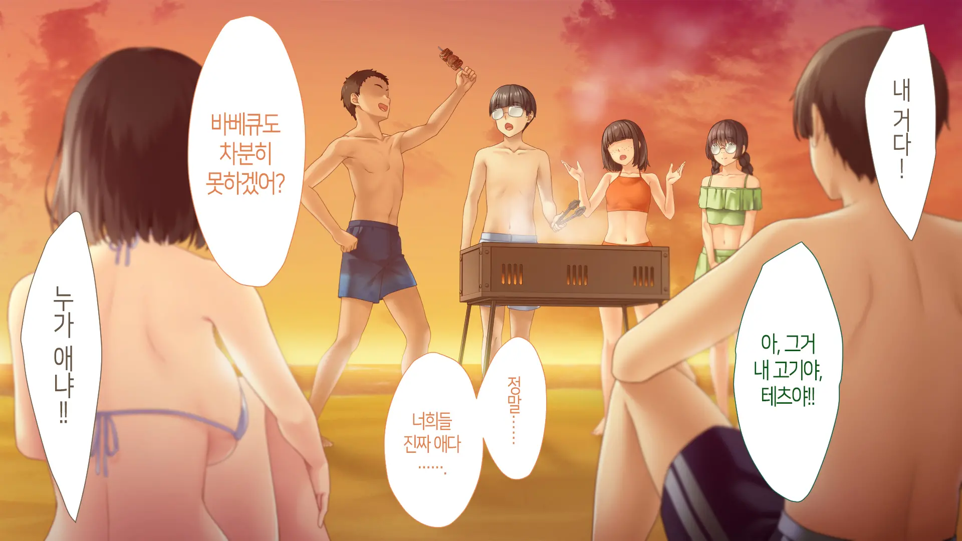 웹툰 이미지 234
