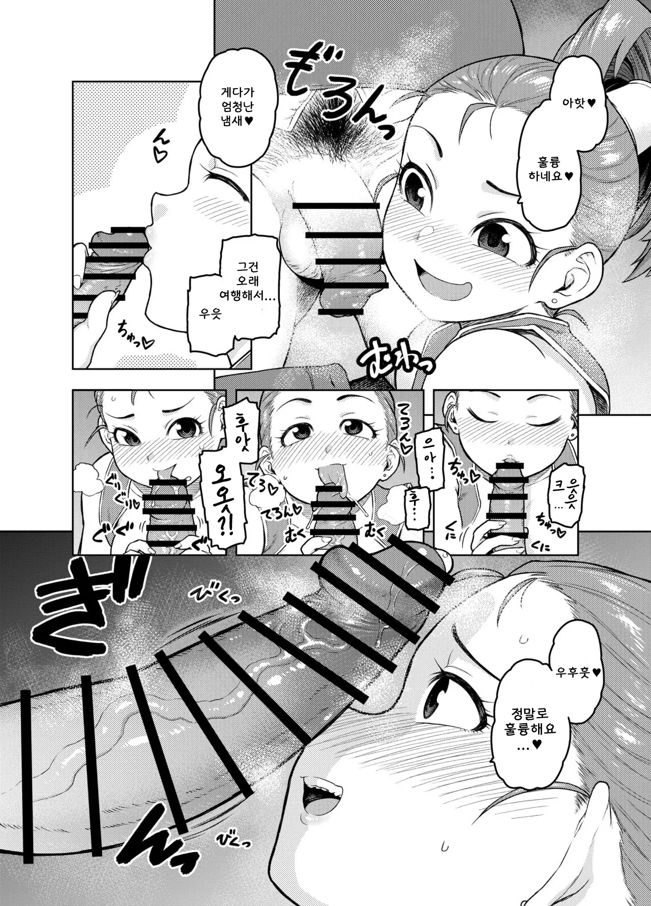 웹툰 이미지 6