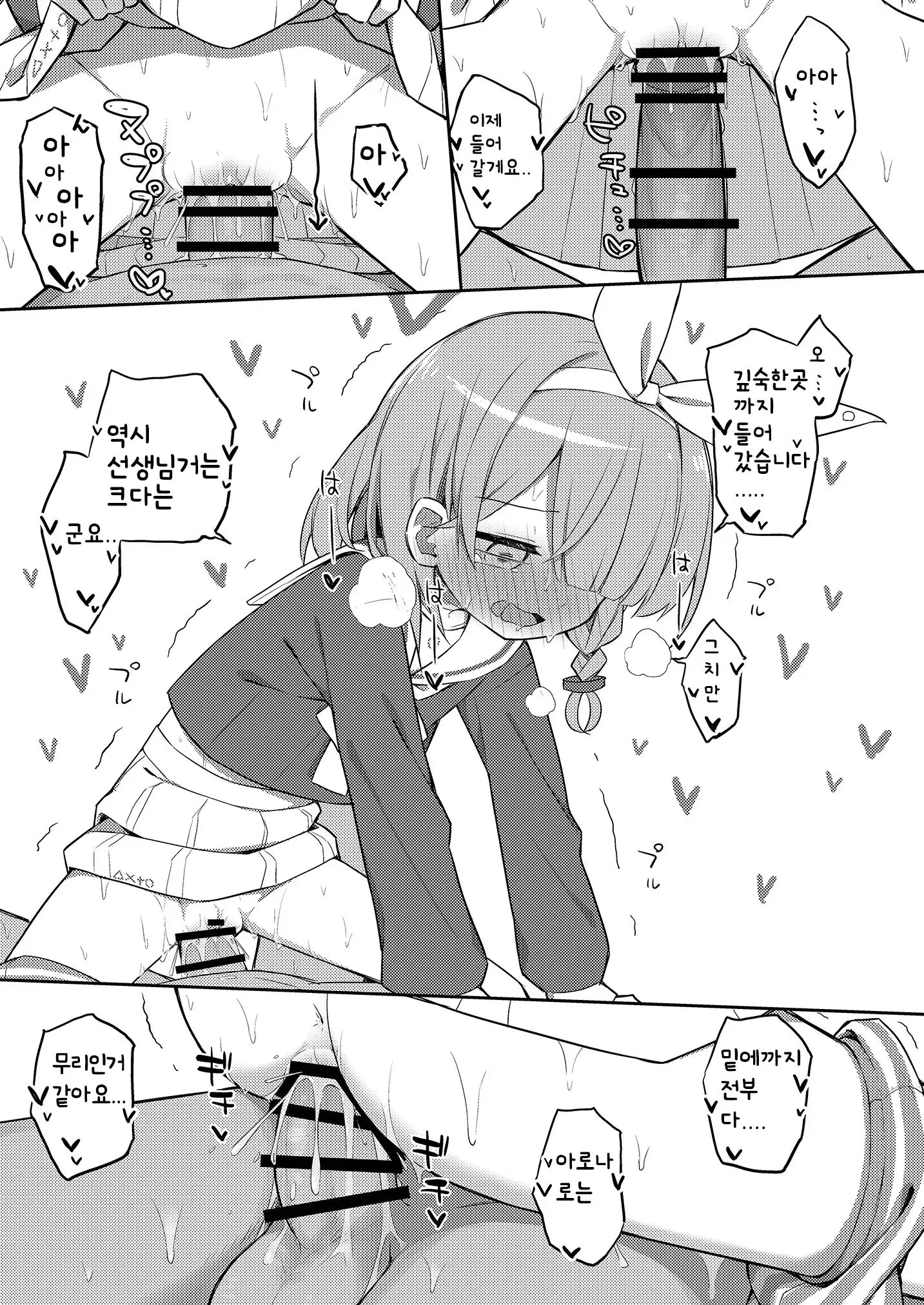 웹툰 이미지 24