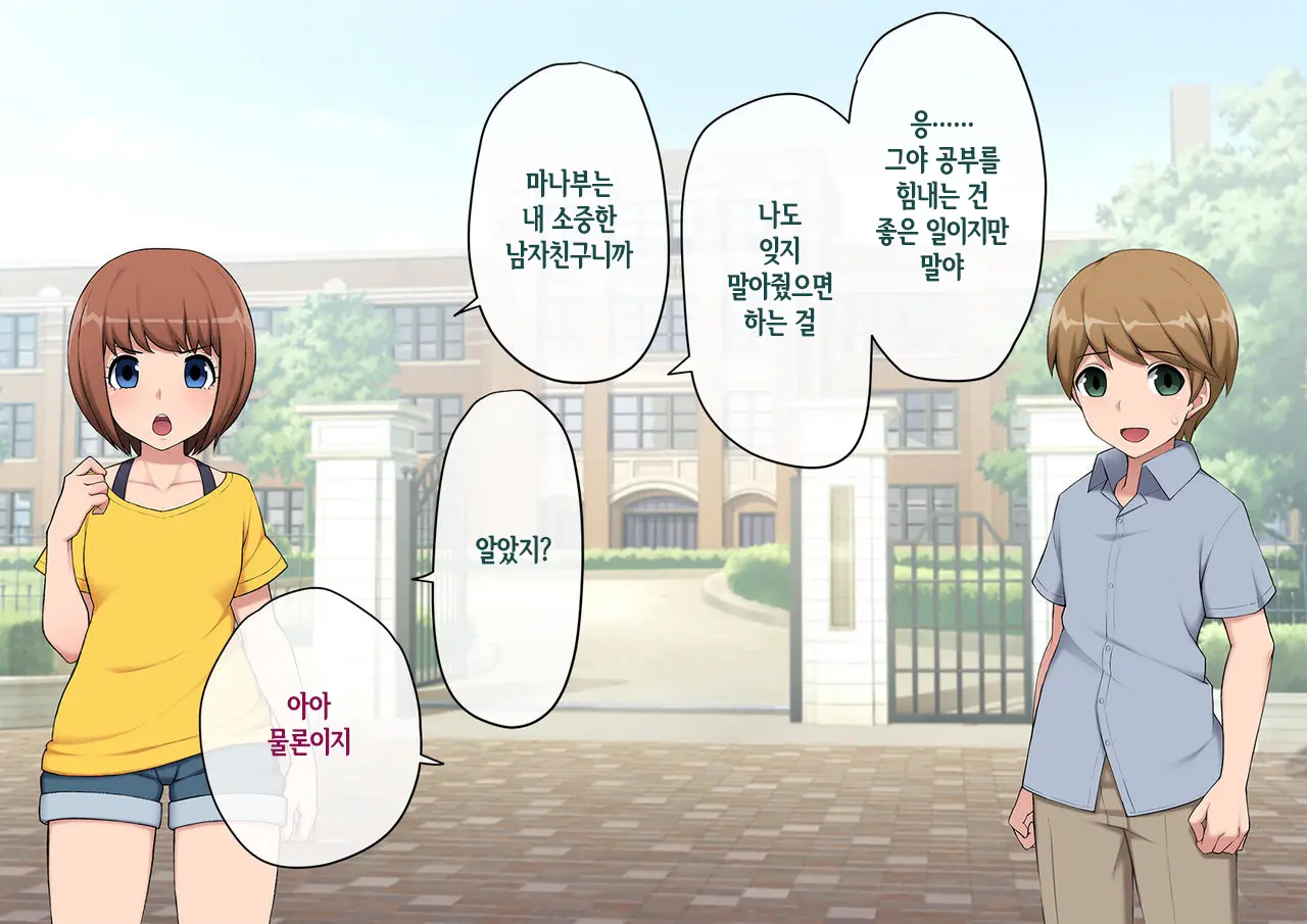 웹툰 이미지 152