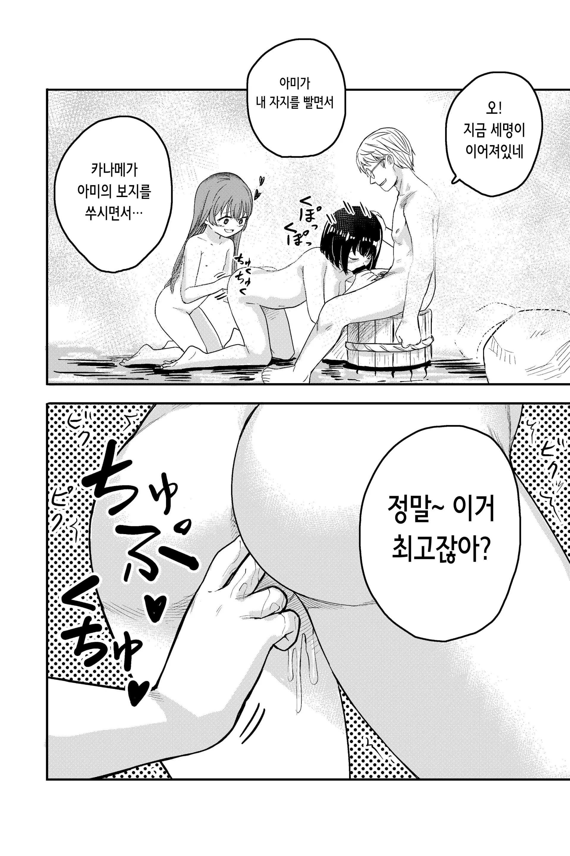 웹툰 이미지 21