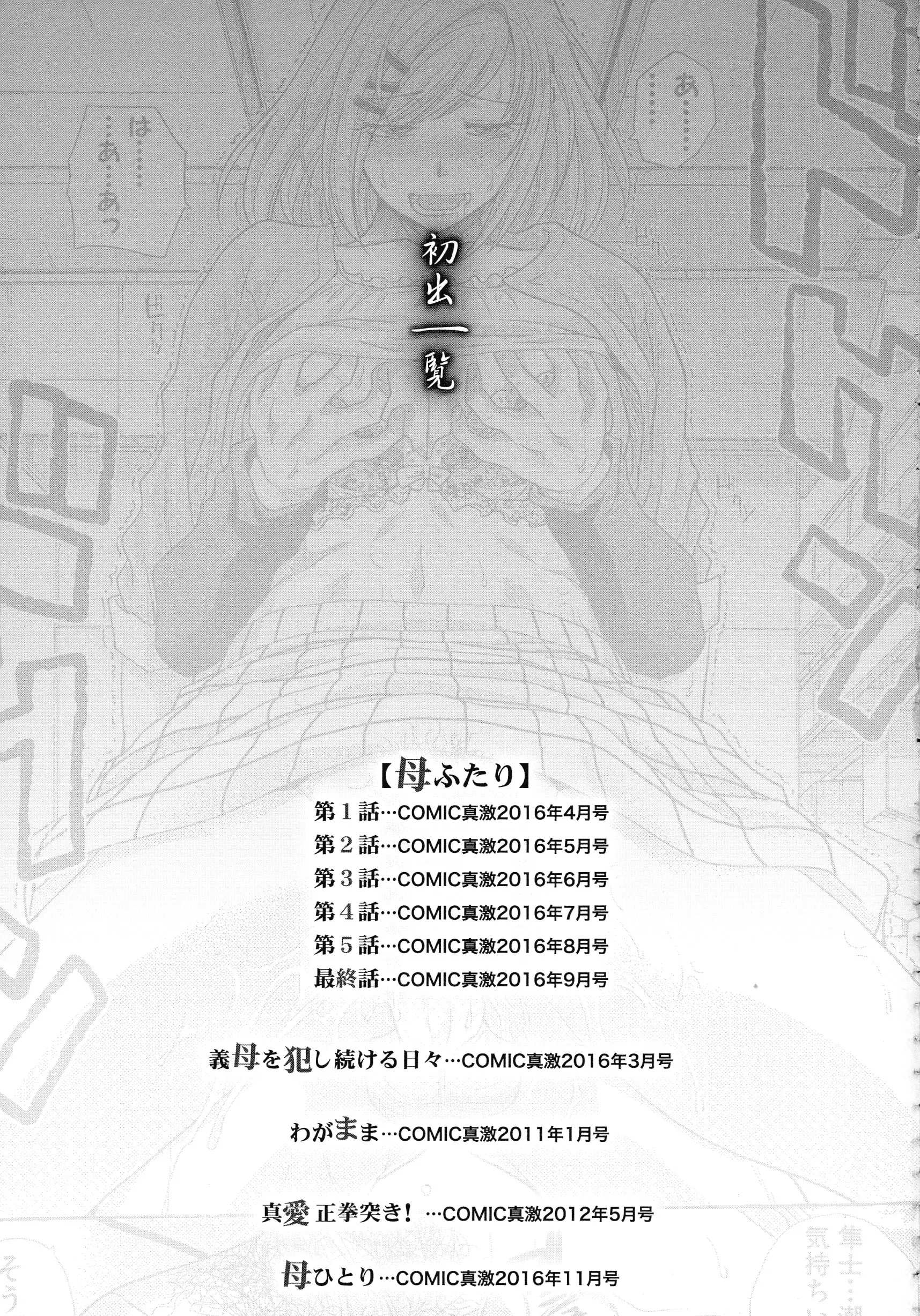 웹툰 이미지 244
