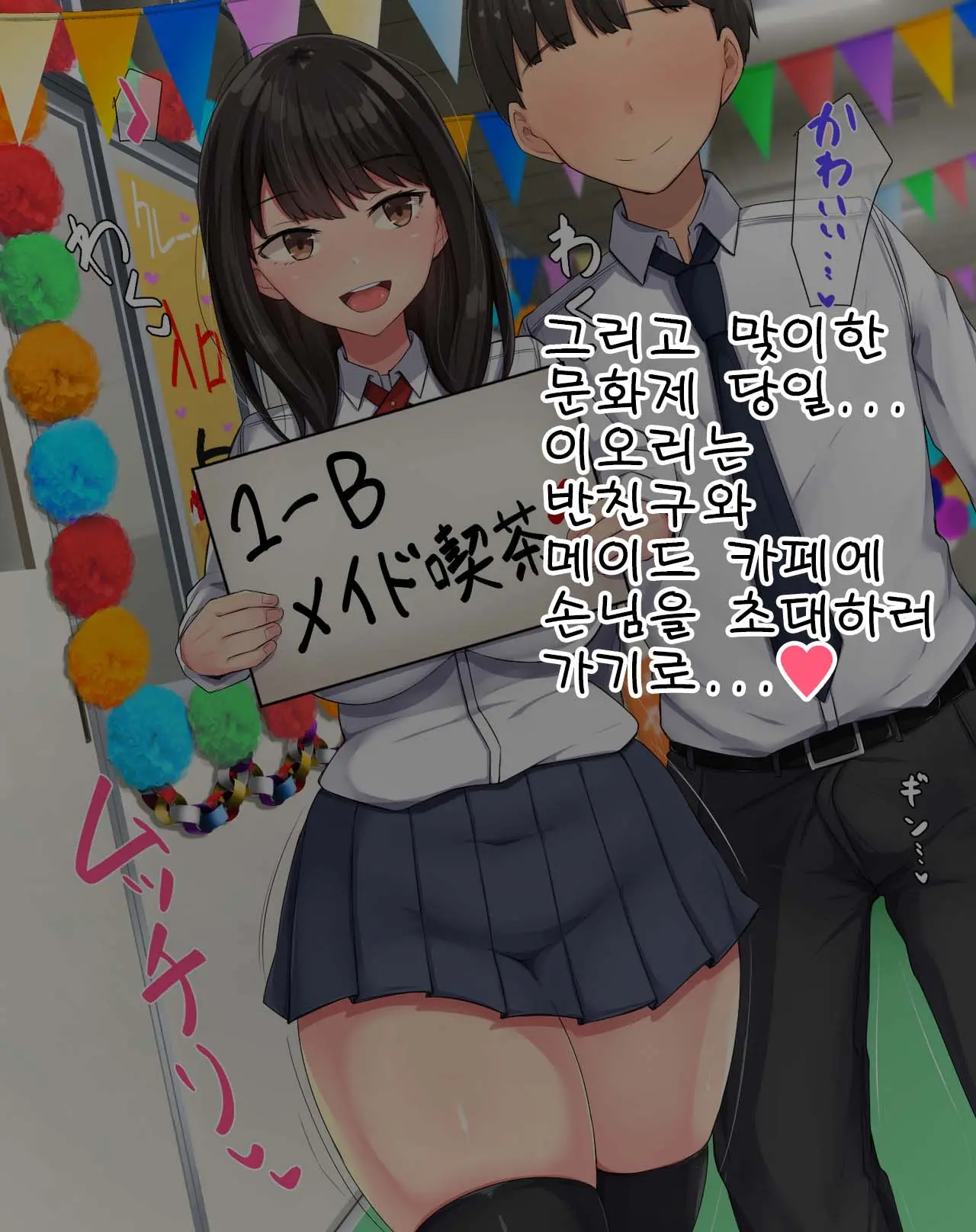 웹툰 이미지 309