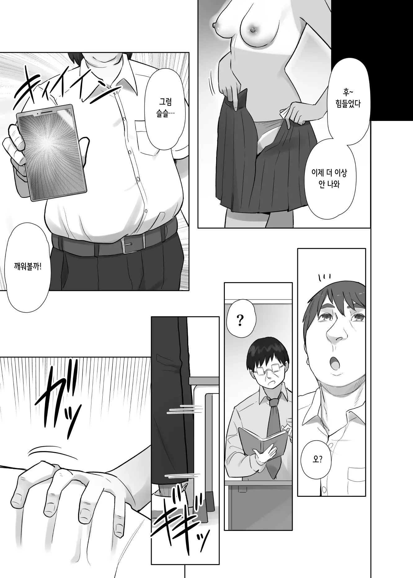 웹툰 이미지 30