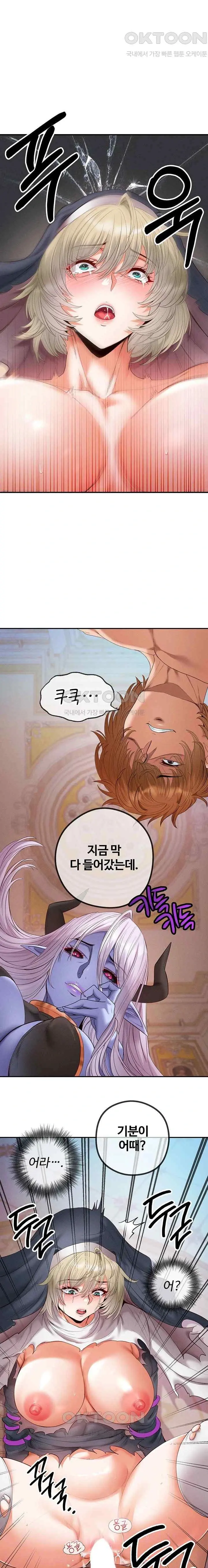 웹툰 이미지 376