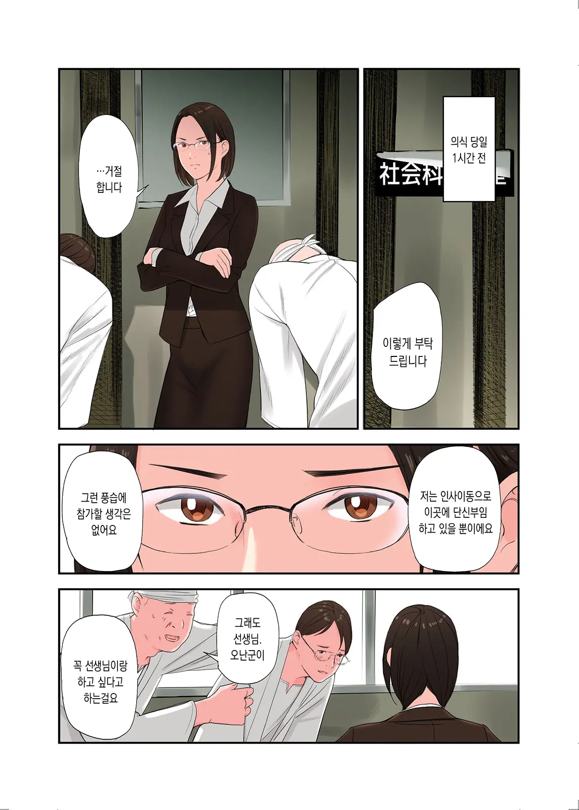 웹툰 이미지 11