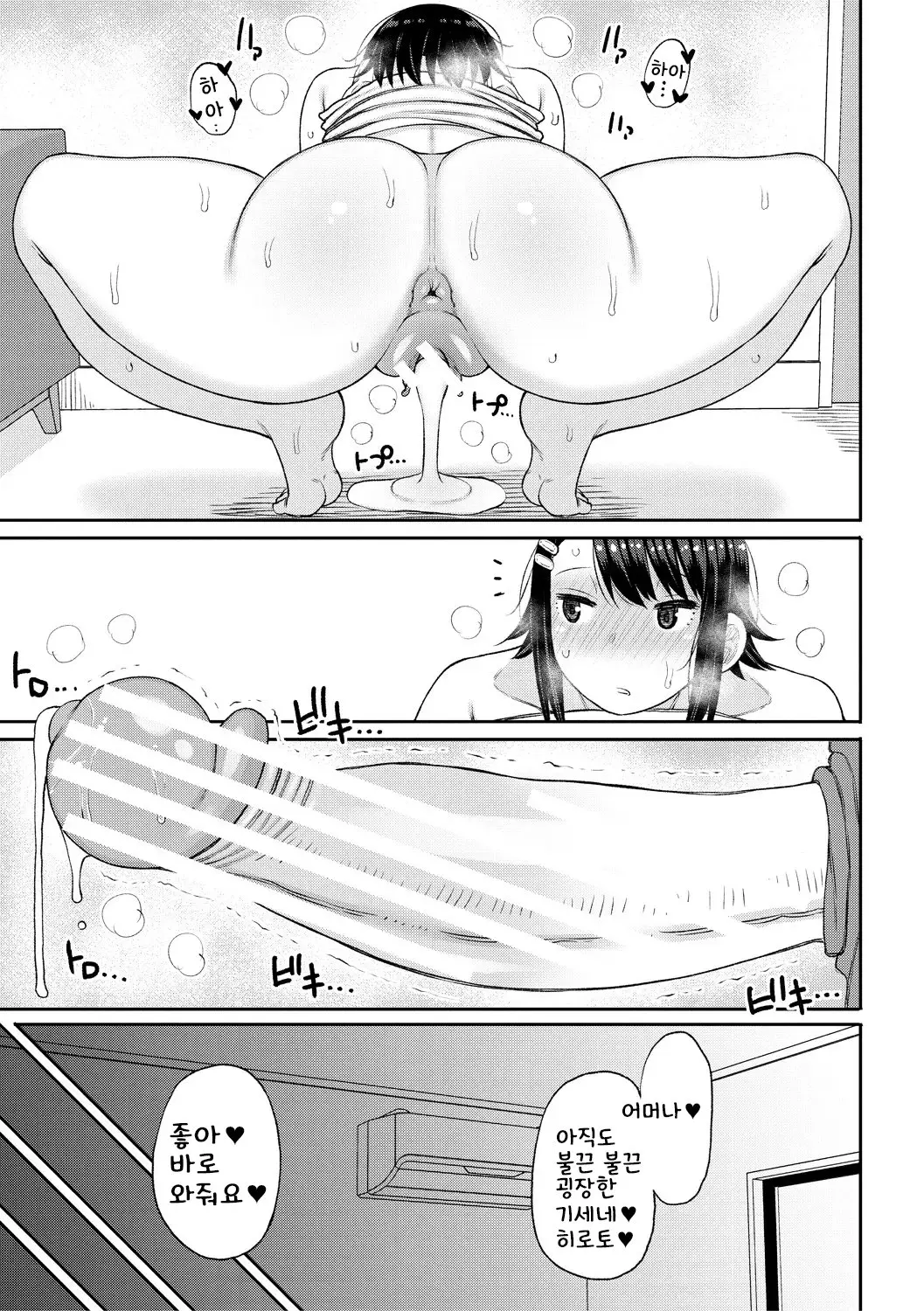 웹툰 이미지 160