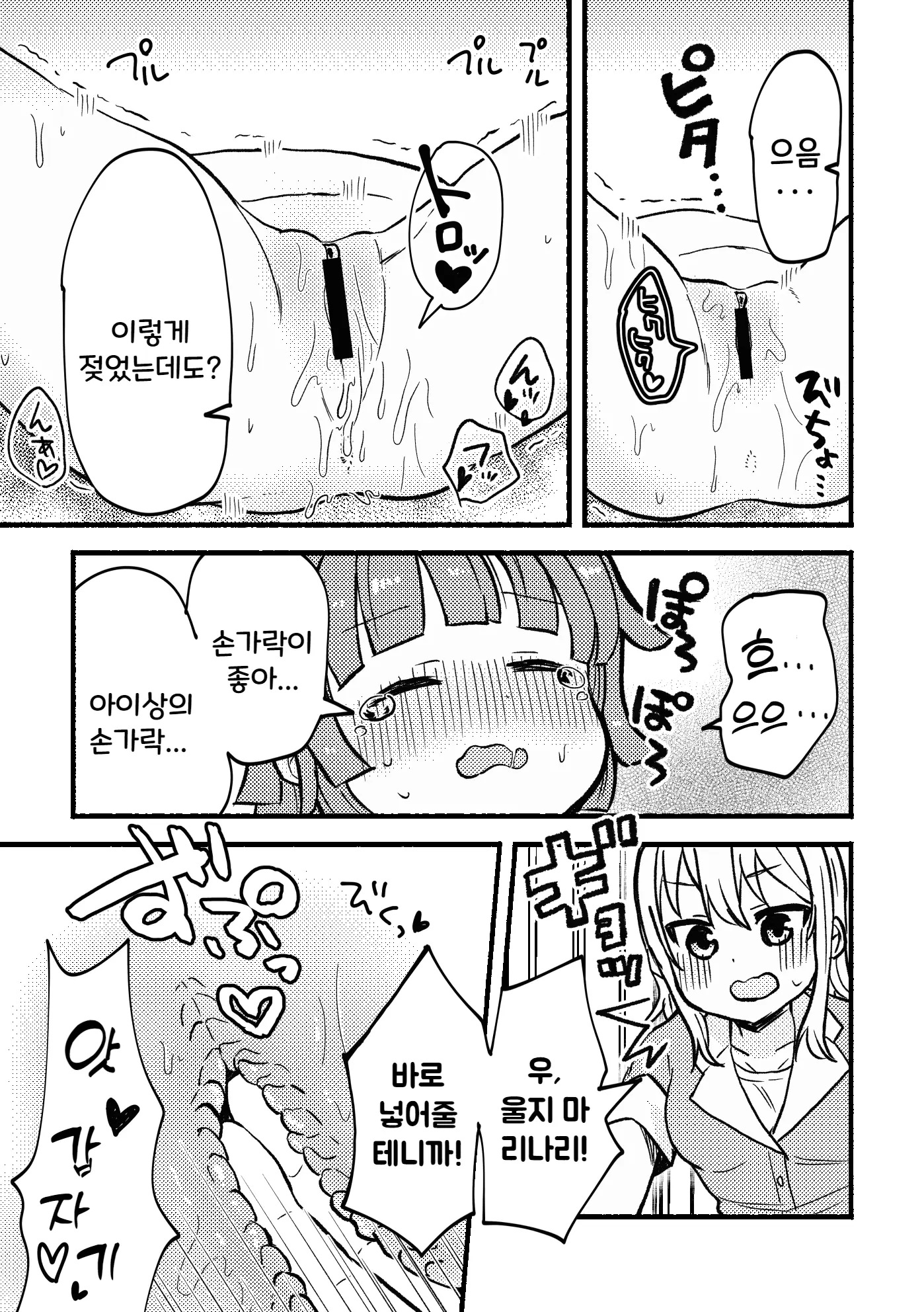 웹툰 이미지 22