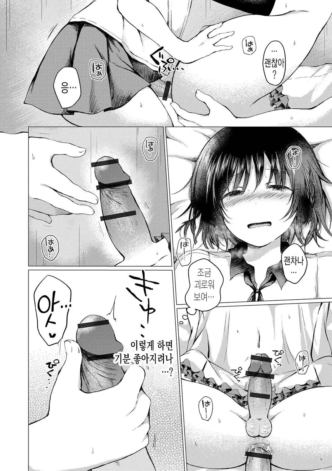 웹툰 이미지 29