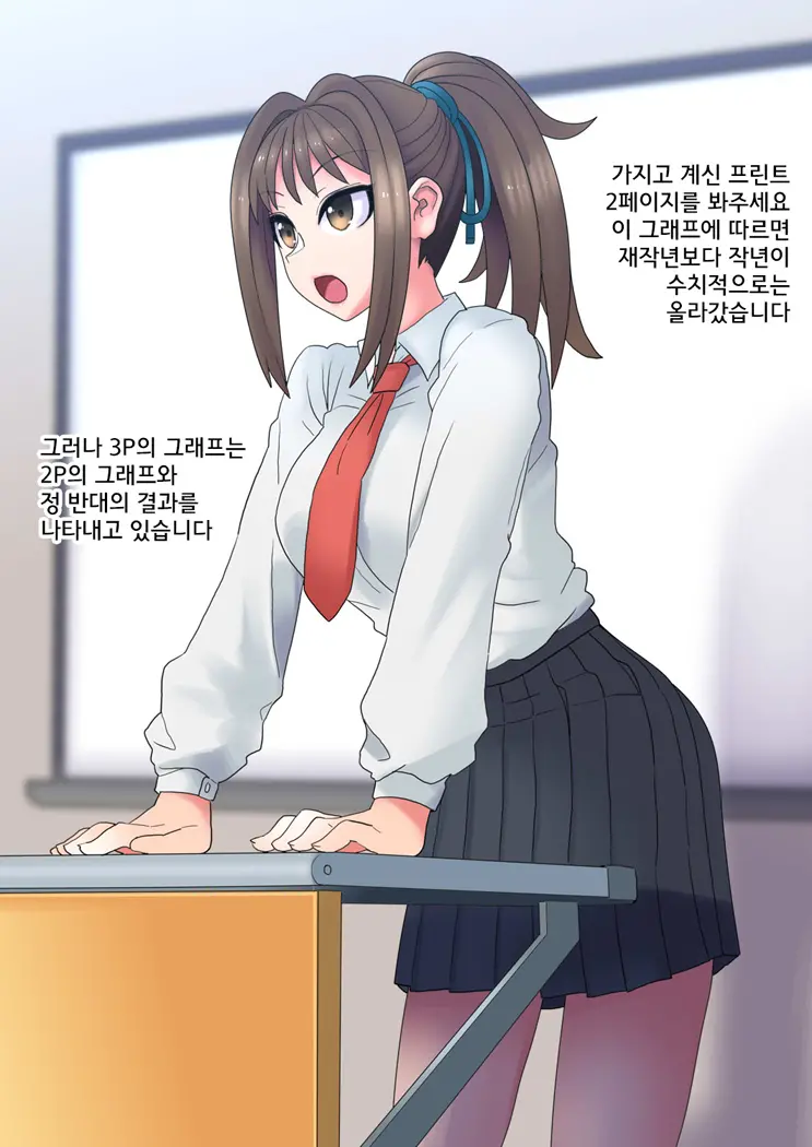 웹툰 이미지 86