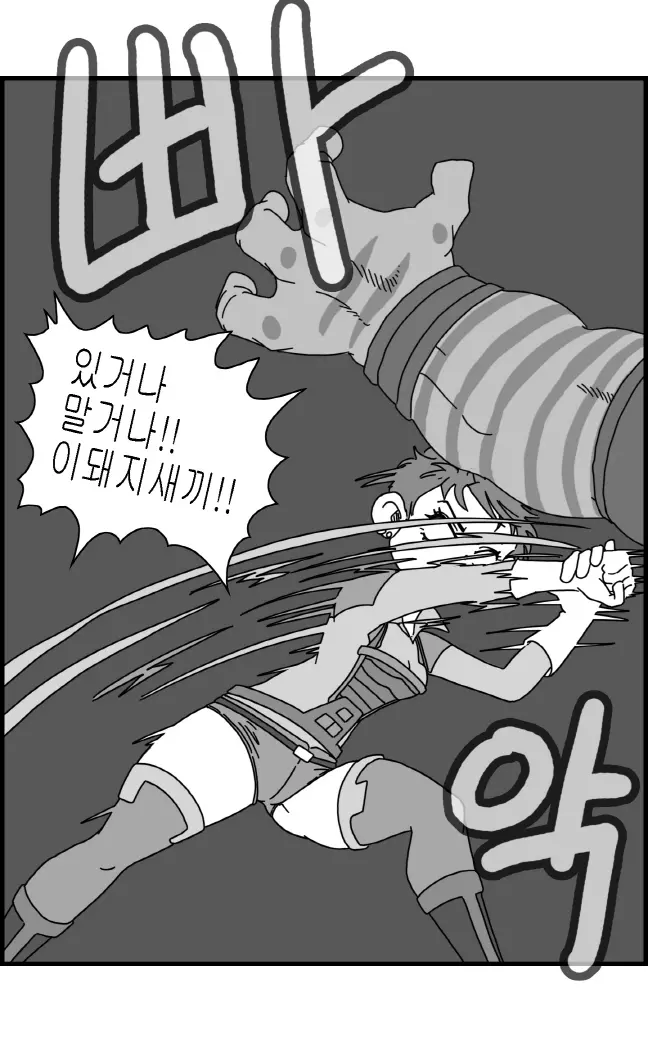 웹툰 이미지 135