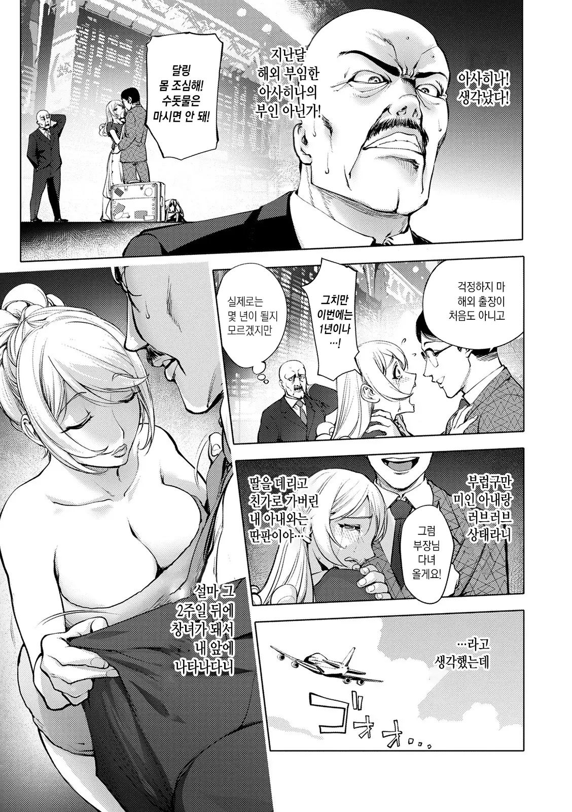 웹툰 이미지 114