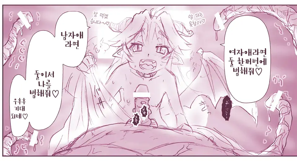 웹툰 이미지 29
