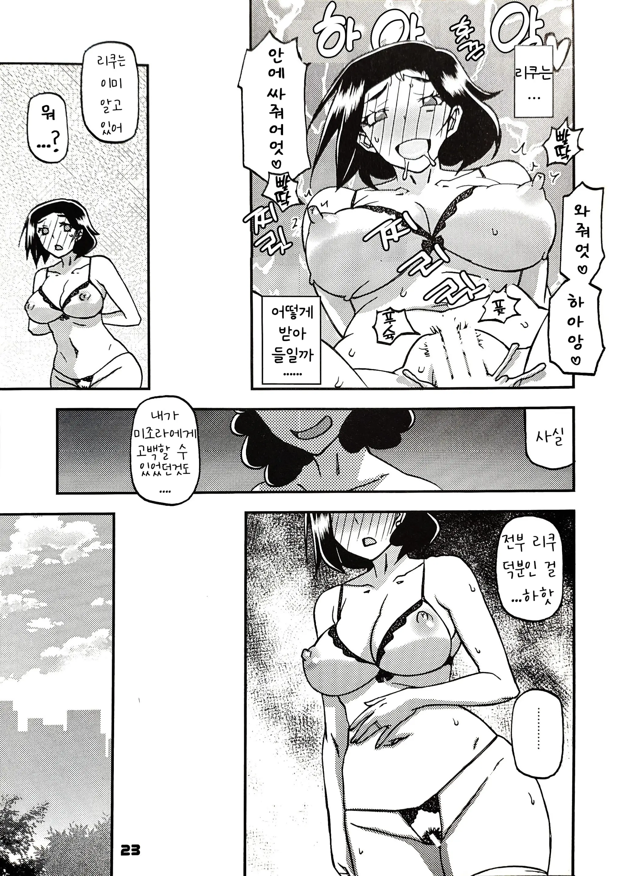 웹툰 이미지 21