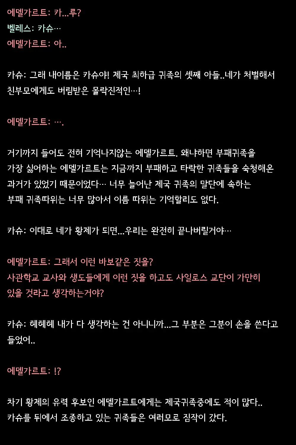 웹툰 이미지 13