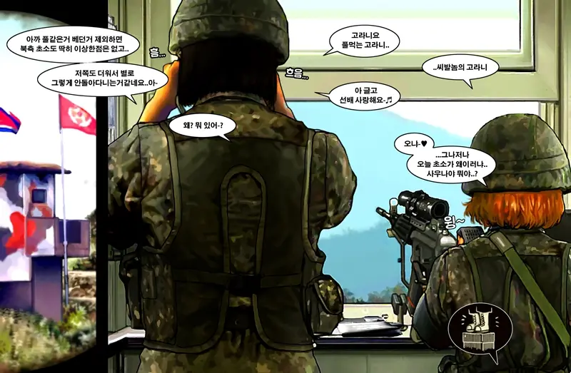 웹툰 이미지 9