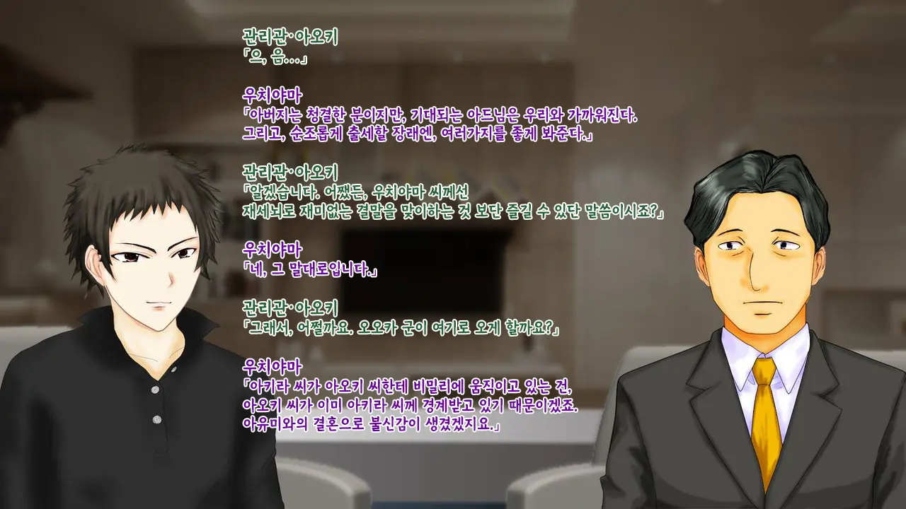 웹툰 이미지 119
