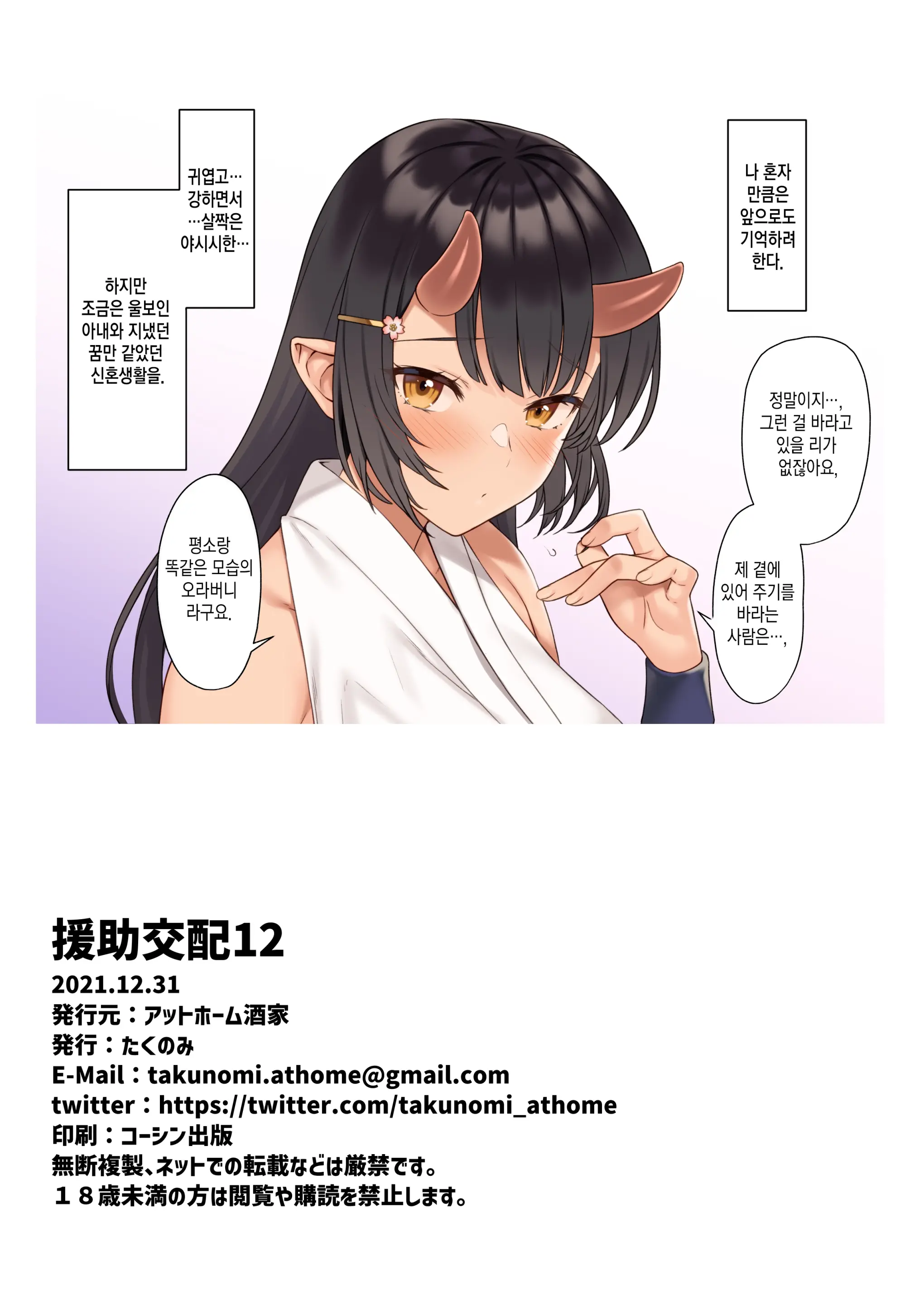 웹툰 이미지 32