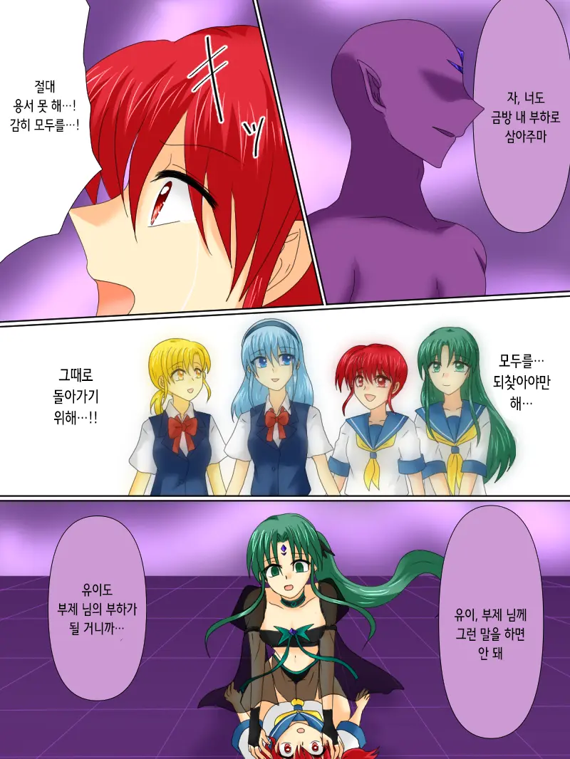 웹툰 이미지 21