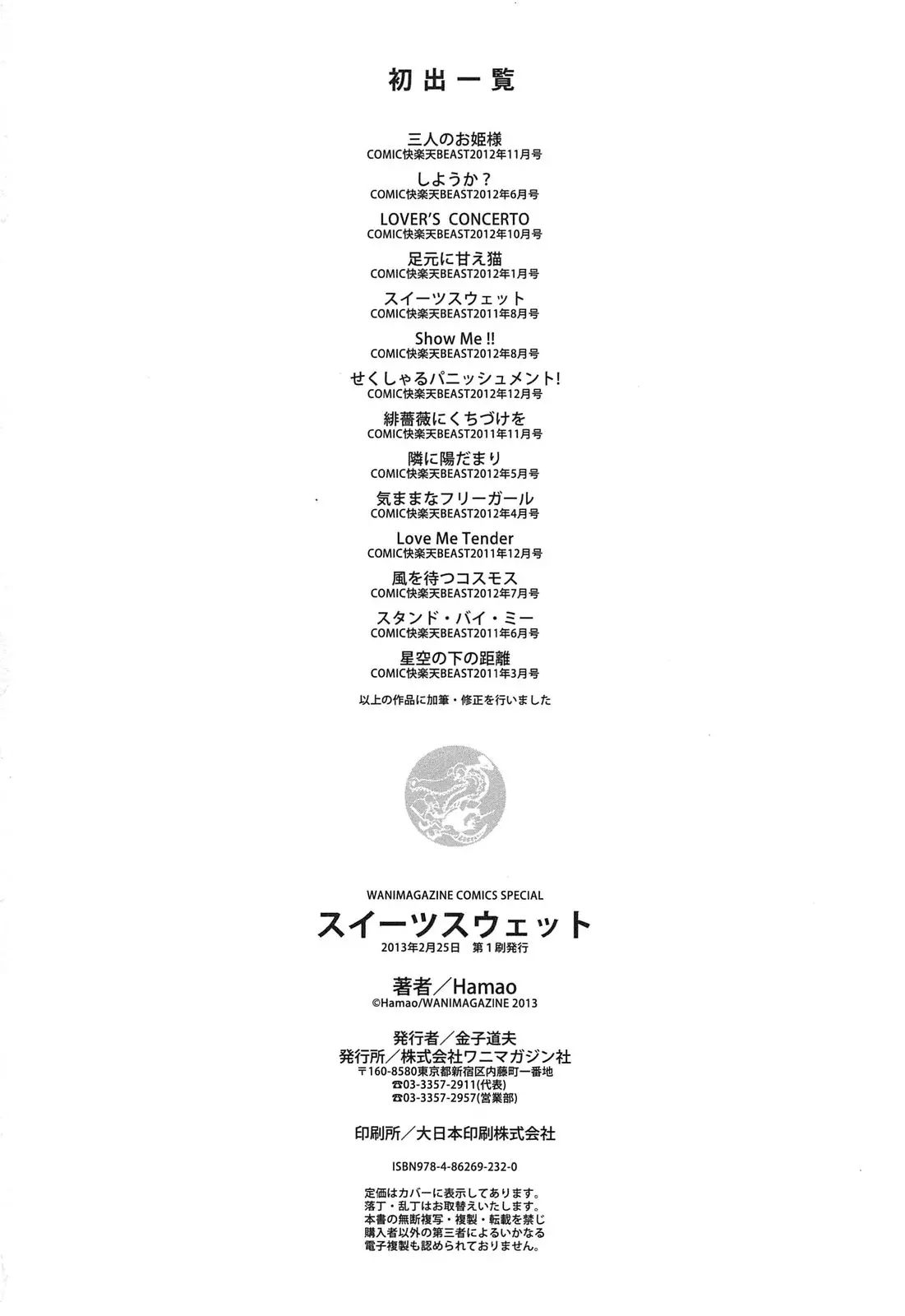 웹툰 이미지 217