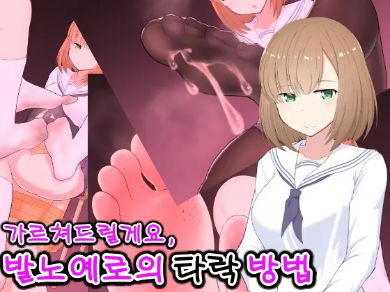 웹툰 이미지 0
