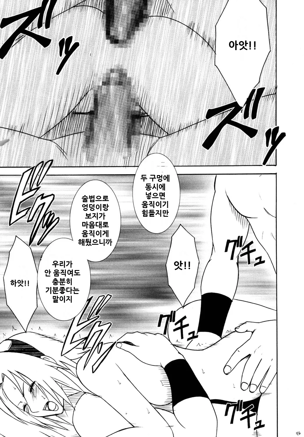 웹툰 이미지 65