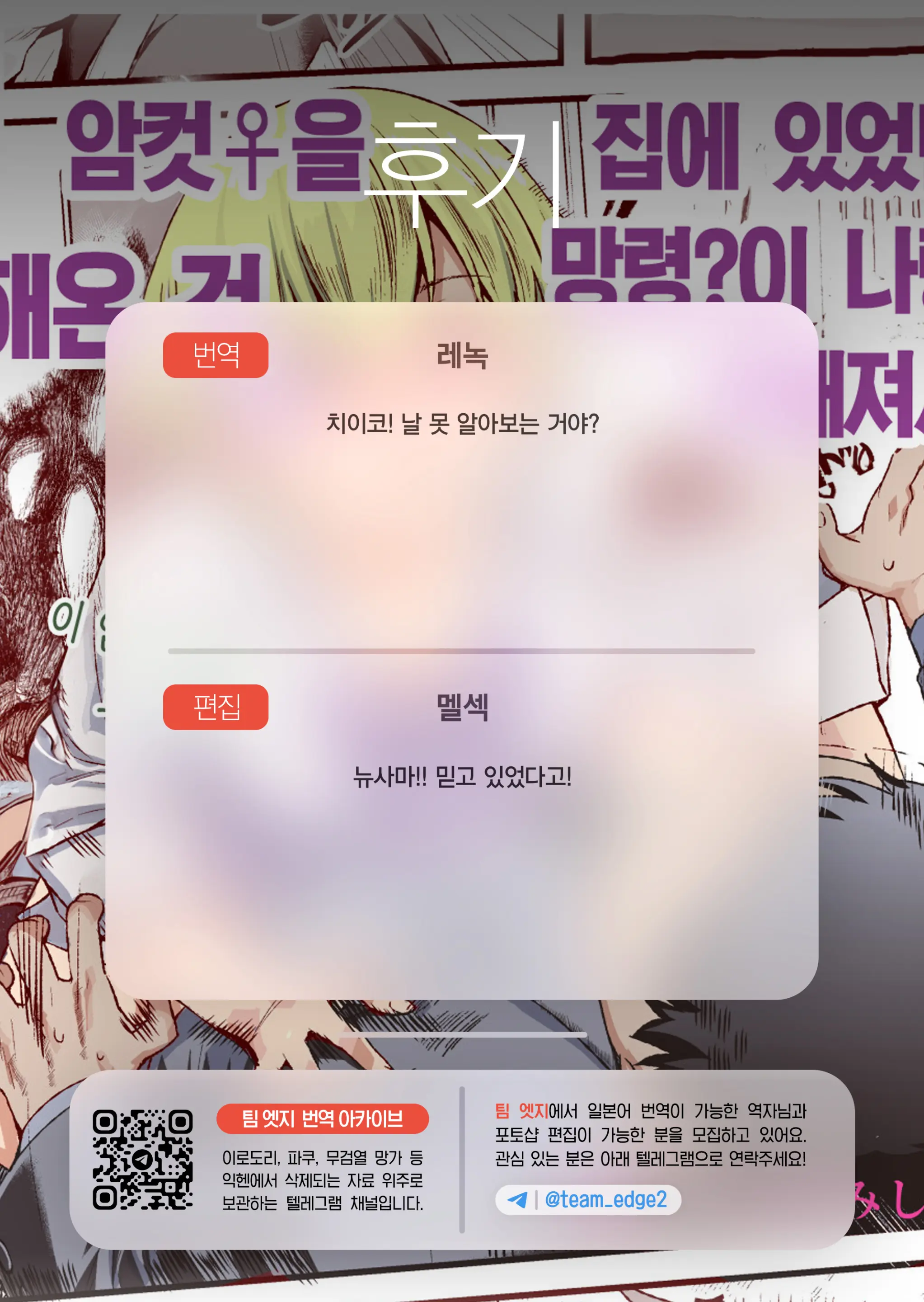 웹툰 이미지 35